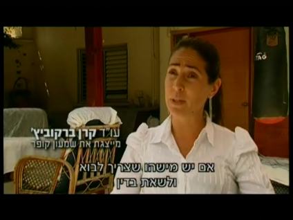 תעלומת האלמן הכפול – עובדה