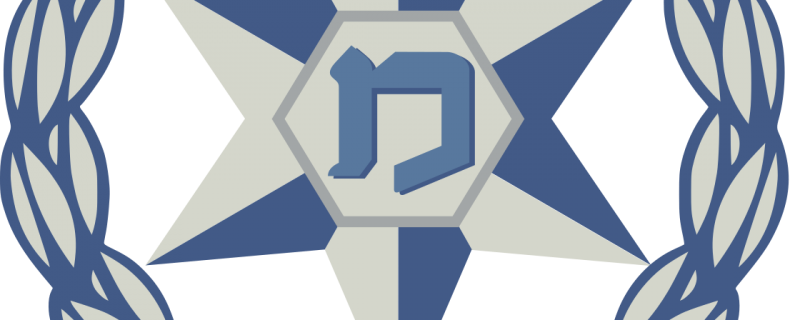 ניסו שחם – אישום בצד זיכוי מהדהד